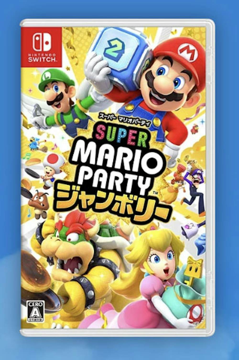 スーパーマリオパーティジャンボリー