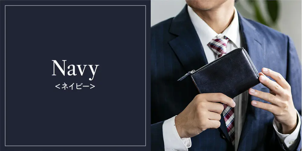 ミュージアムカーフミディウォレット* NAVY