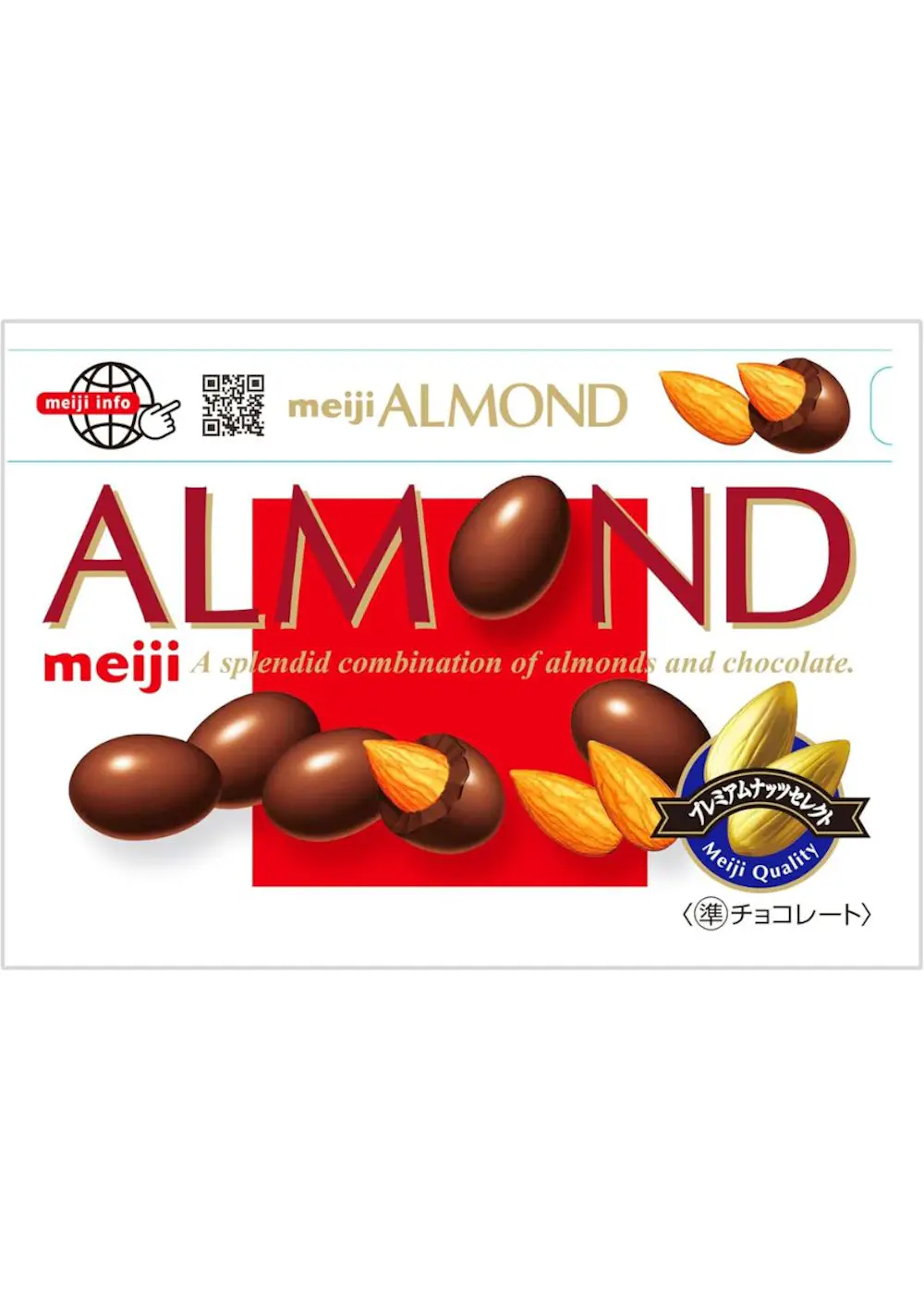 明治 アーモンドチョコレート 79g×10個