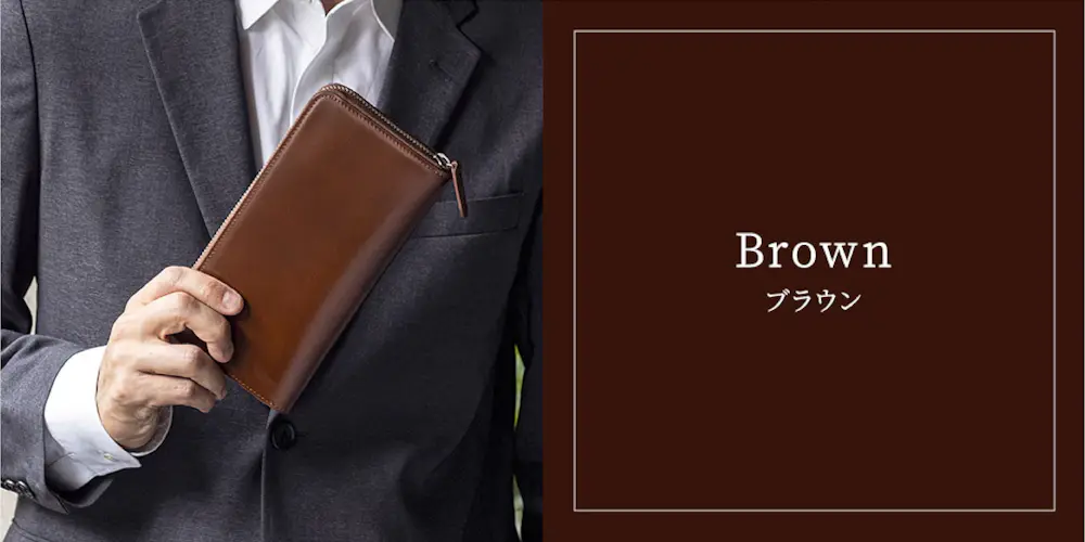 ｺｰﾄﾞﾊﾞﾝﾗｳﾝﾄﾞﾌｧｽﾅｰ長札財布 BROWN