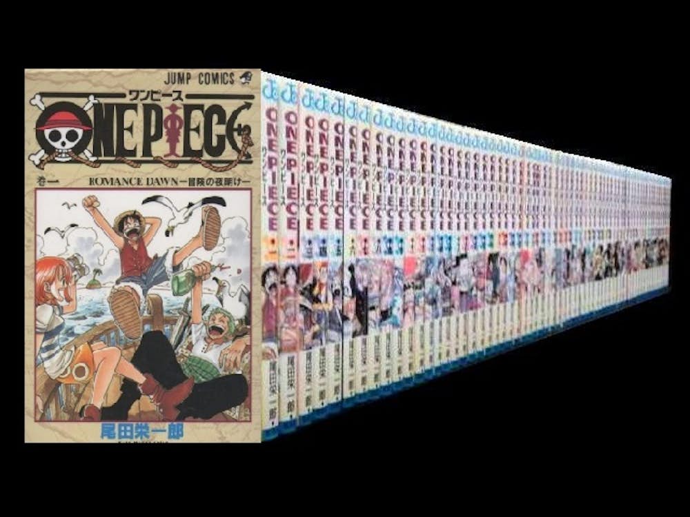 ワンピース ONE PIECE (1-110巻 最新刊)