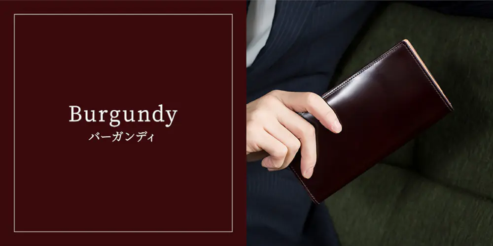ｺｰﾄﾞﾊﾞﾝ純札長財布 BURGUNDY