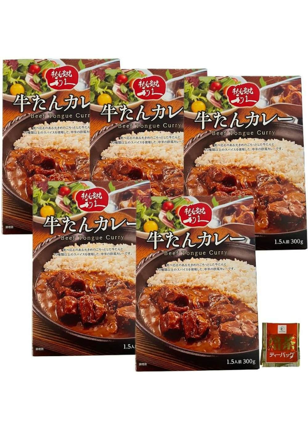 牛たん炭焼利久 牛たんカレー 300g(1.5人前) ×5個 + CONSAVIDAほうじ茶