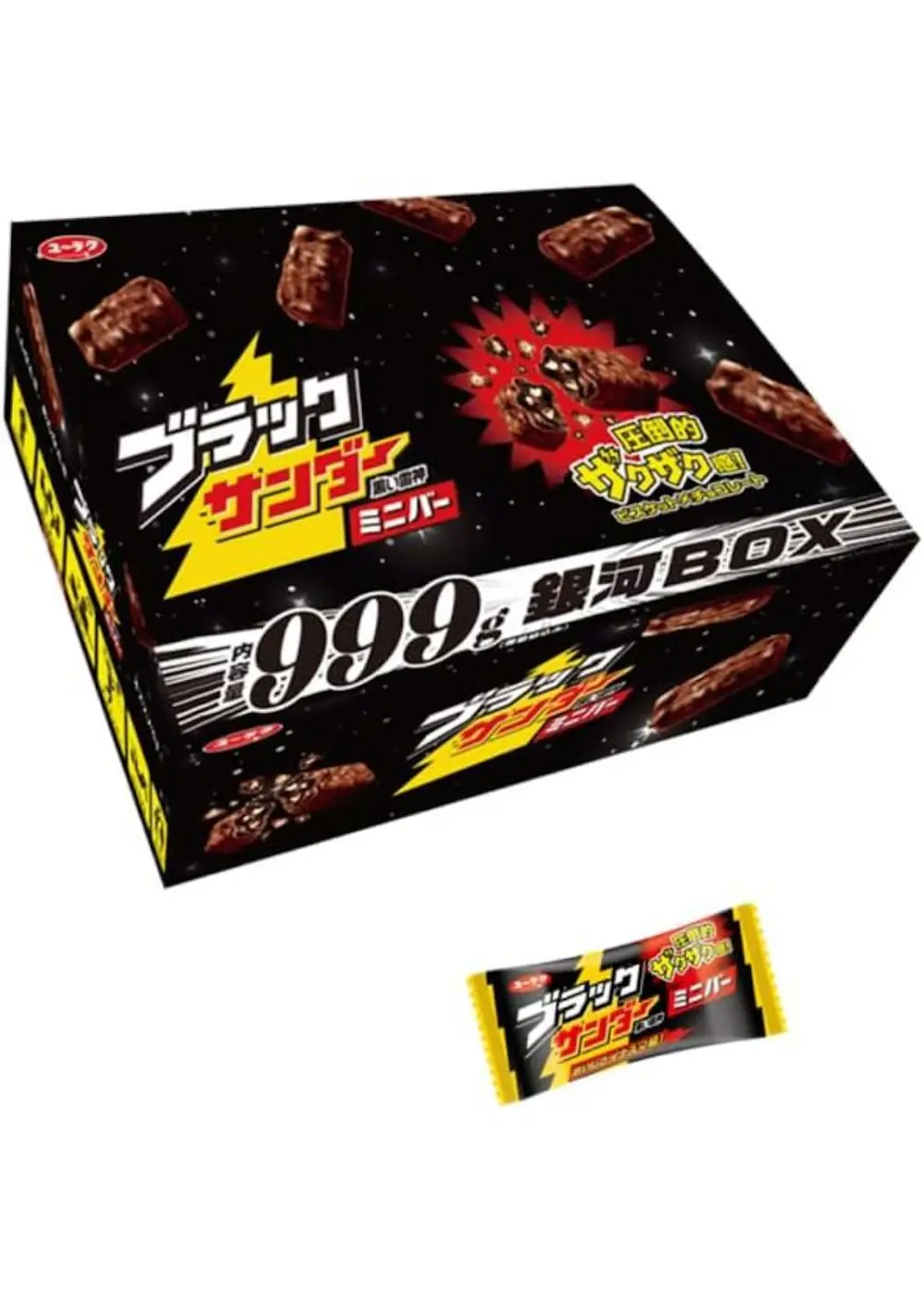 有楽製菓 ブラックサンダー チョコレート 1本×20個