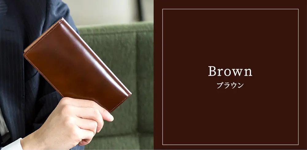 コードバン純札長財布 BROWN