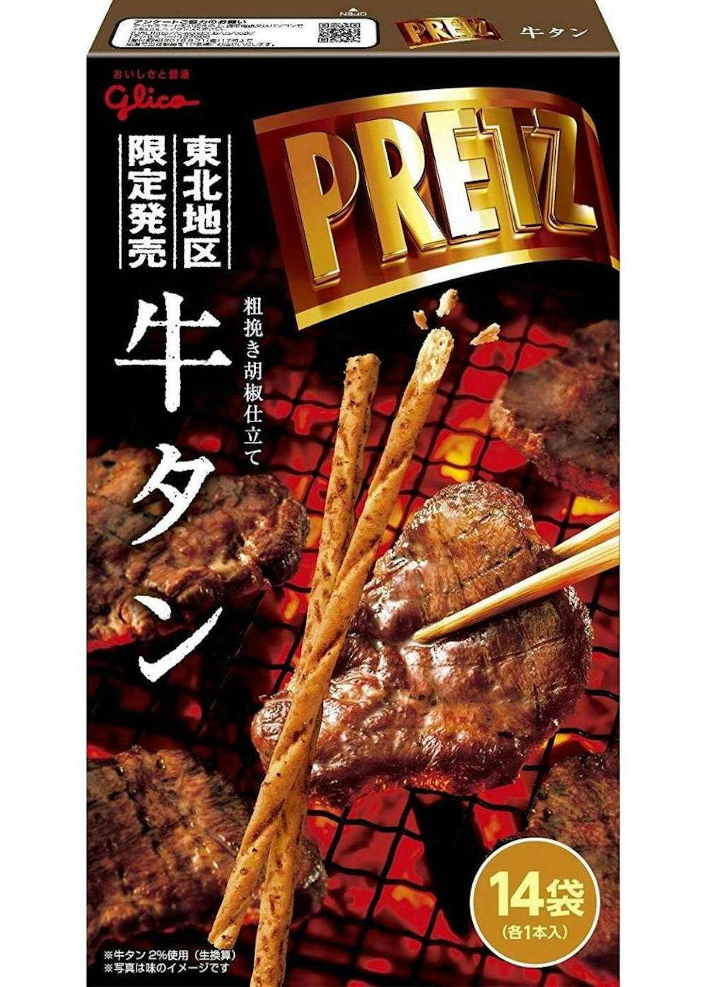 glico 東北地区限定 ジャイアントプリッツ 牛タン 14本入
