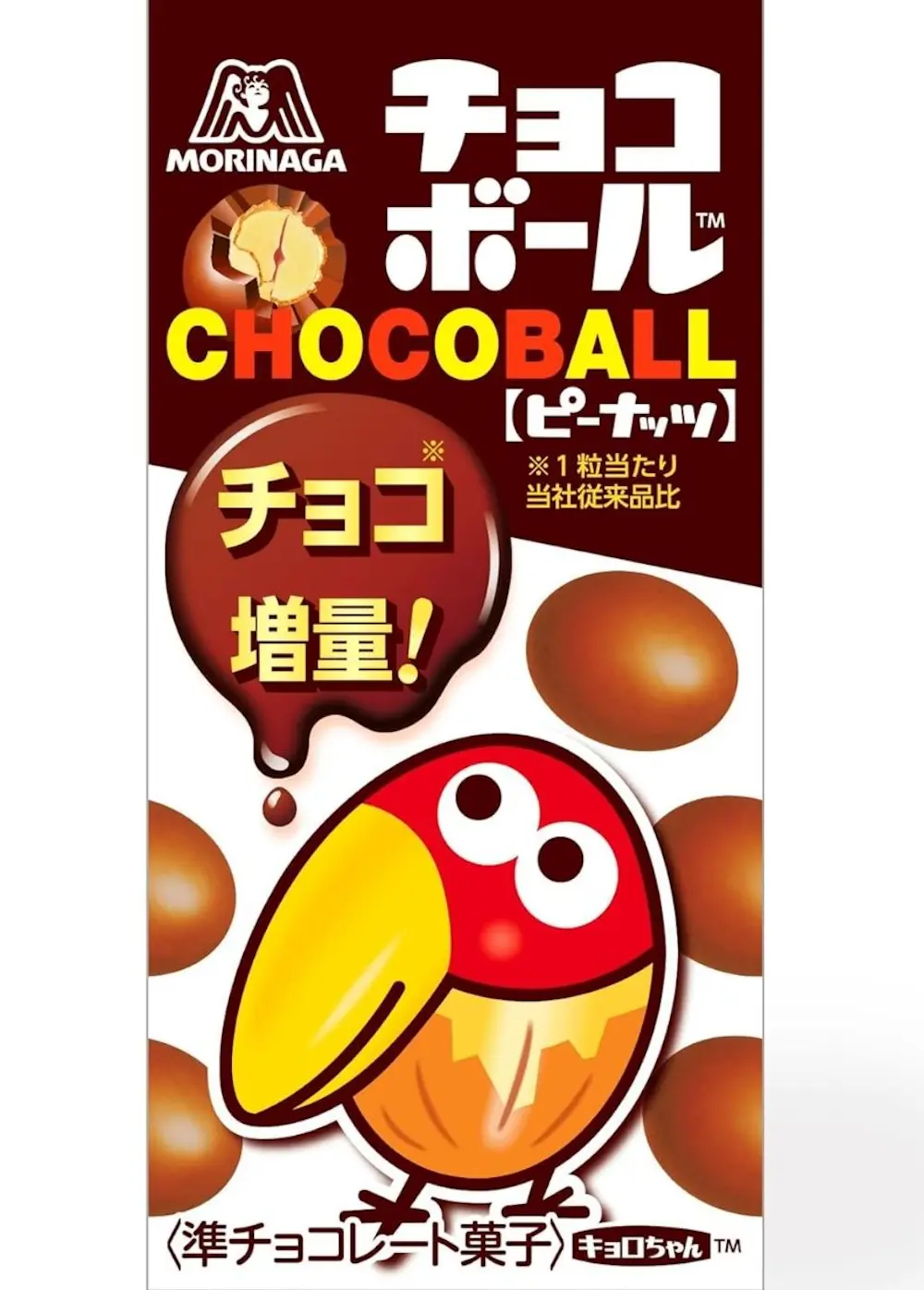 森永製菓 チョコボール＜ピーナッツ＞ 28g×20個