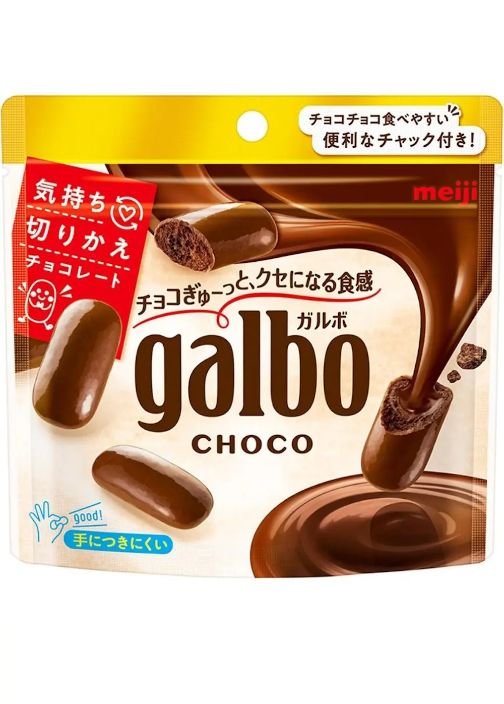 明治 ガルボチョコパウチ 59g×8個