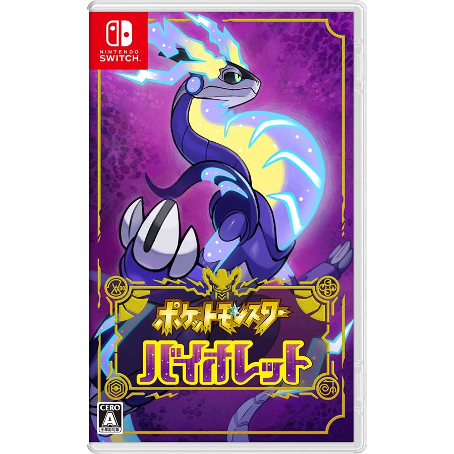 Nintendo Switch2 日本語 国内専用　オンラインオリパ当選品 Nintendo Switch2本体 Pokemon LEGENDS Z-Aセット 抽選販売