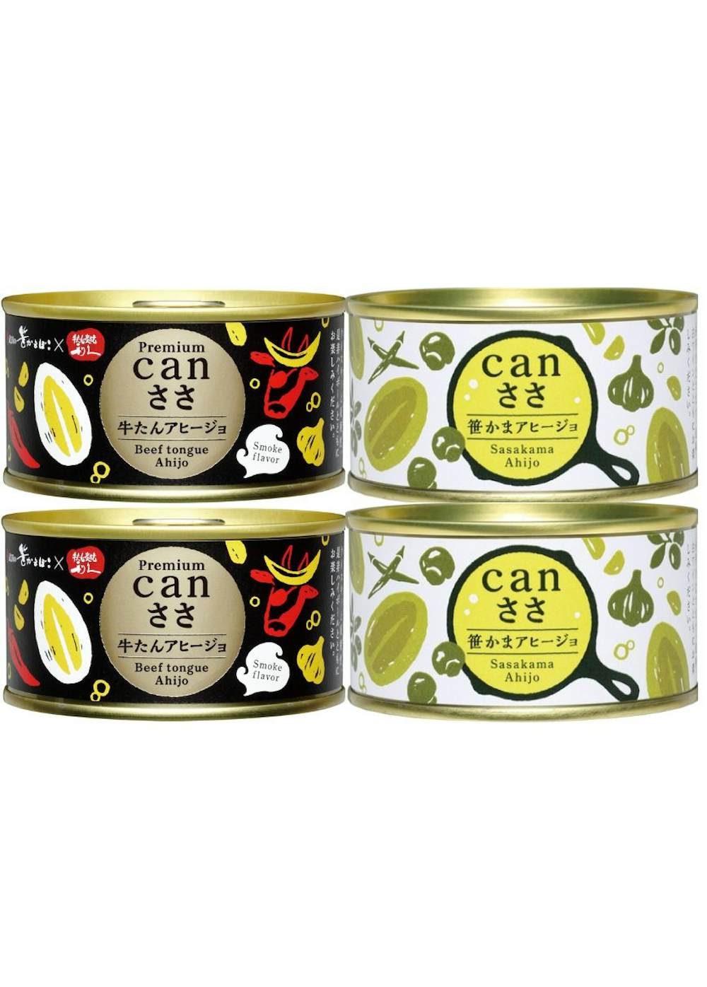 武田の笹かまぼこ Canささ 笹かまアヒージョ/牛タンアヒージョ 各2缶セット