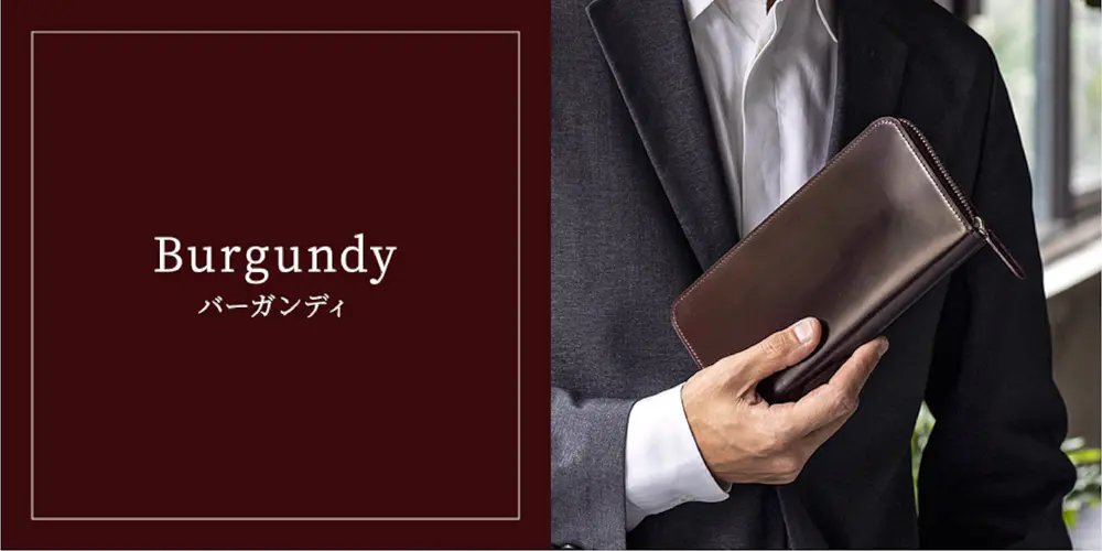 コードバンラウンドファスナー長札財布 BURGUNDY