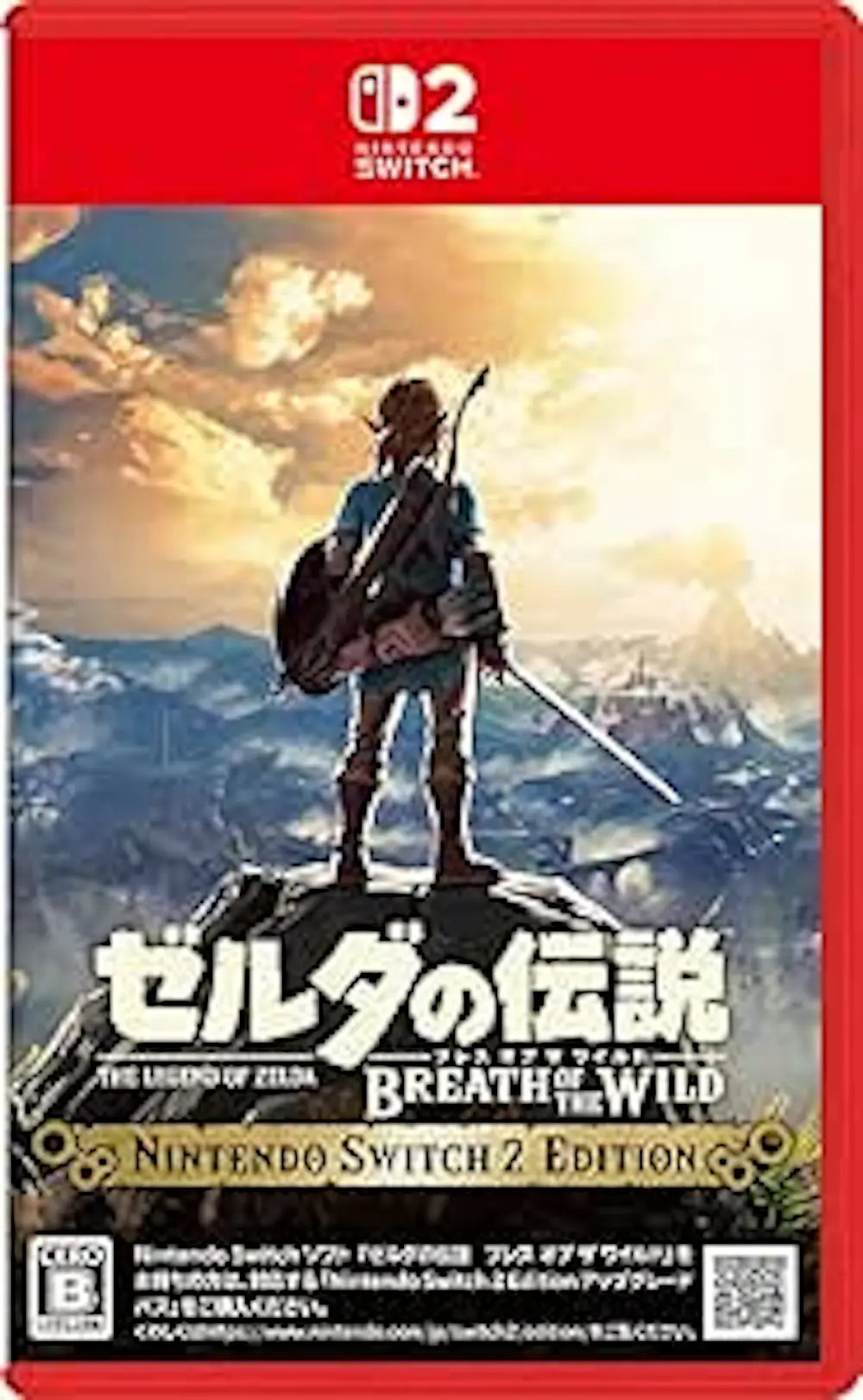 ゼルダの伝説ブレスオブザワイルド(Nintendo Switch 2用ソフト)