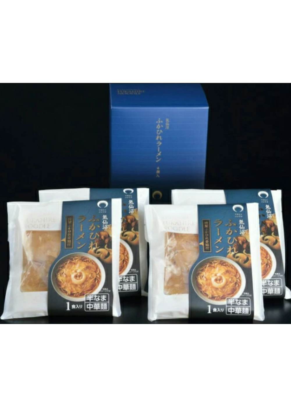 石渡商店 気仙沼ふかひれラーメン「醤油」4食セット