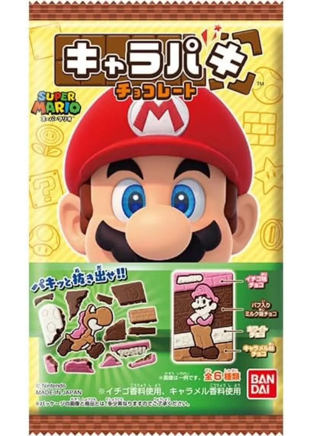 バンダイ スーパーマリオ キャラパキ チョコレート 1個×14袋入