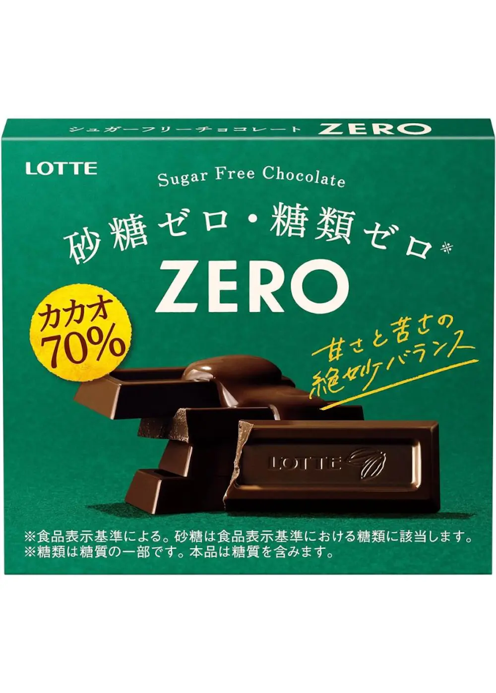 ロッテ ゼロ(カカオ70%) 50g×10個