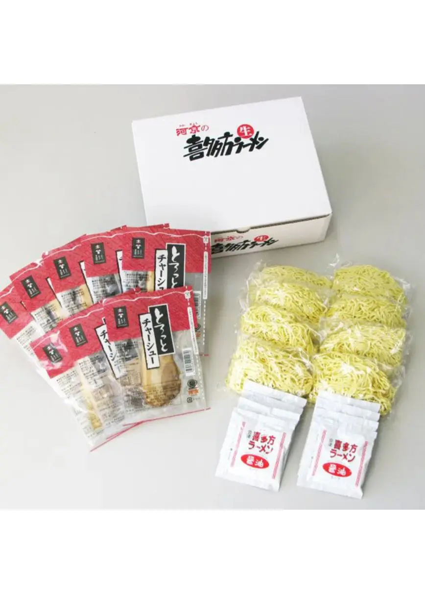 河京 喜多方ラーメン チャーシュー付8食セット