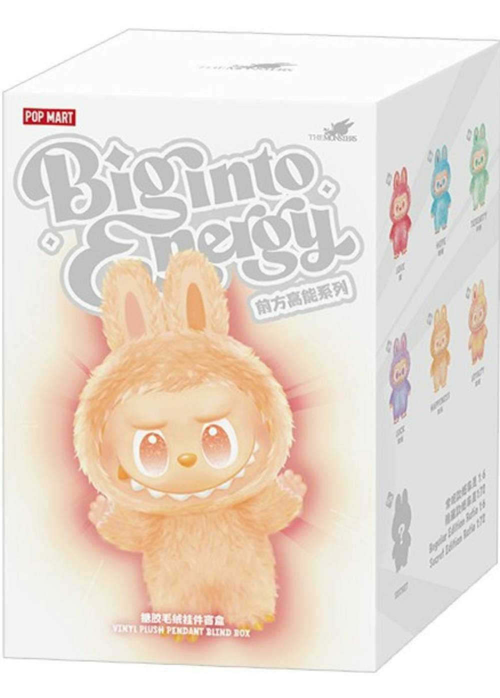 THE MONSTERS Big into Energy シリーズ ぬいぐるみペンダント