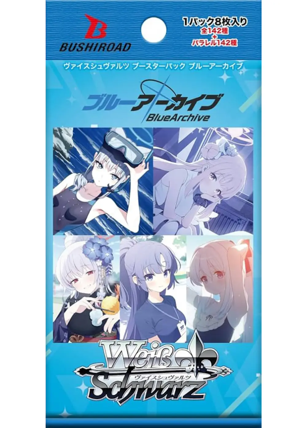 ブースターパック ブルーアーカイブ(1PACK)