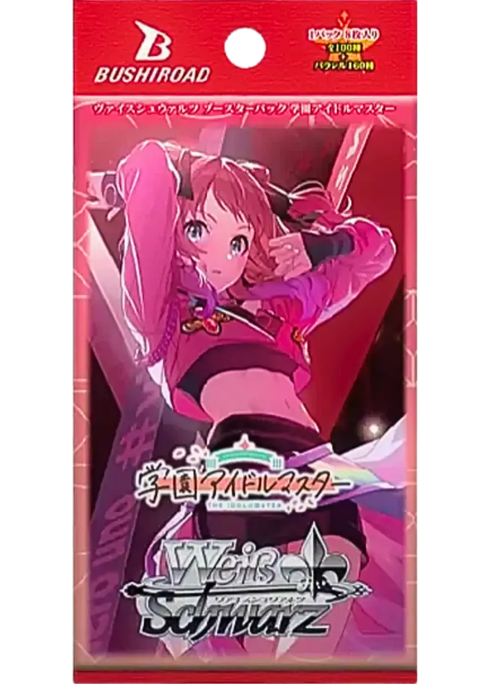 ブースターパック 学園アイドルマスター(1PACK)