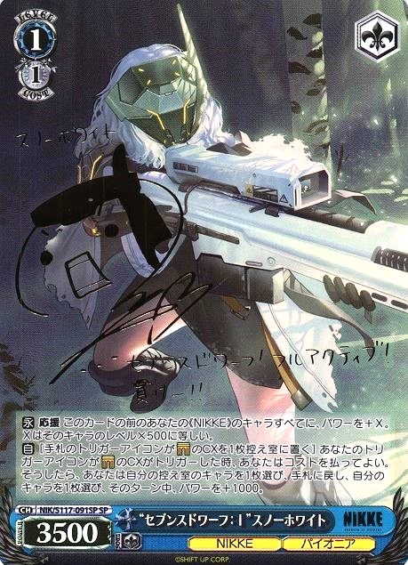 【未開封・WINNER 】ニケ カウンターズ ワンバト AP OBC ② 未開封・WINNER 】ニケ カウンターズ ワンバト AP OBC ② UNION