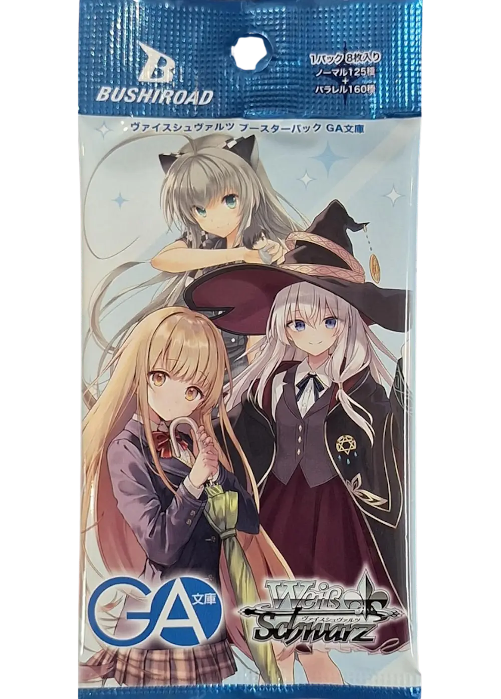 ブースターパック GA文庫(1PACK)