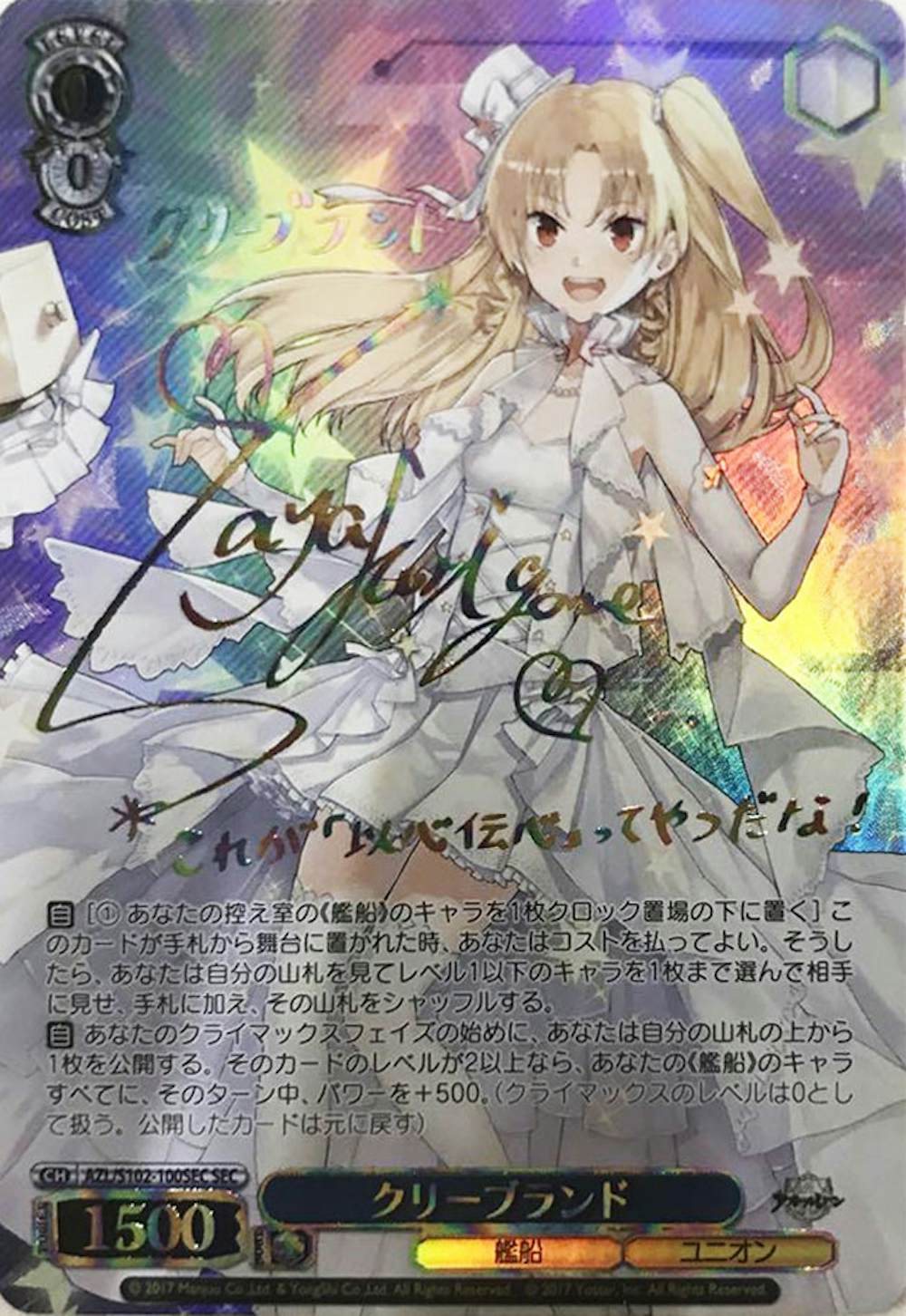 サイン付)クリーブランド