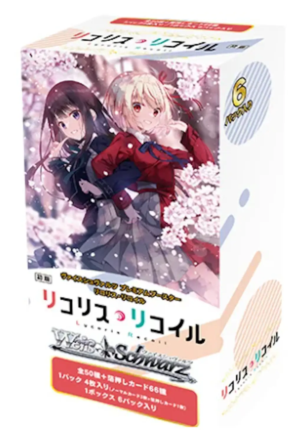 プレミアムブースター 「リコリス・リコイル」(1BOX)