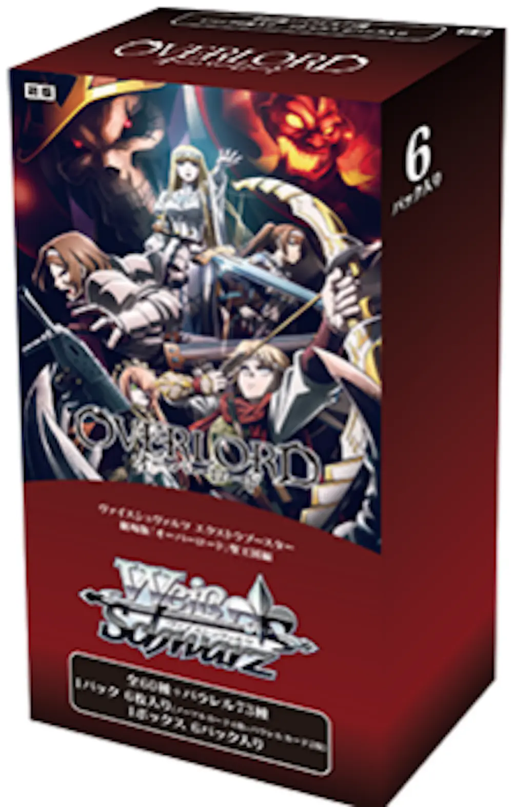 エクストラブースター 劇場版「オーバーロード」聖王国編(1BOX)