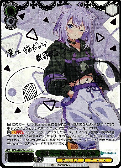 未来へ一緒に hololive | 日本トレカセンターオンラインオリパ