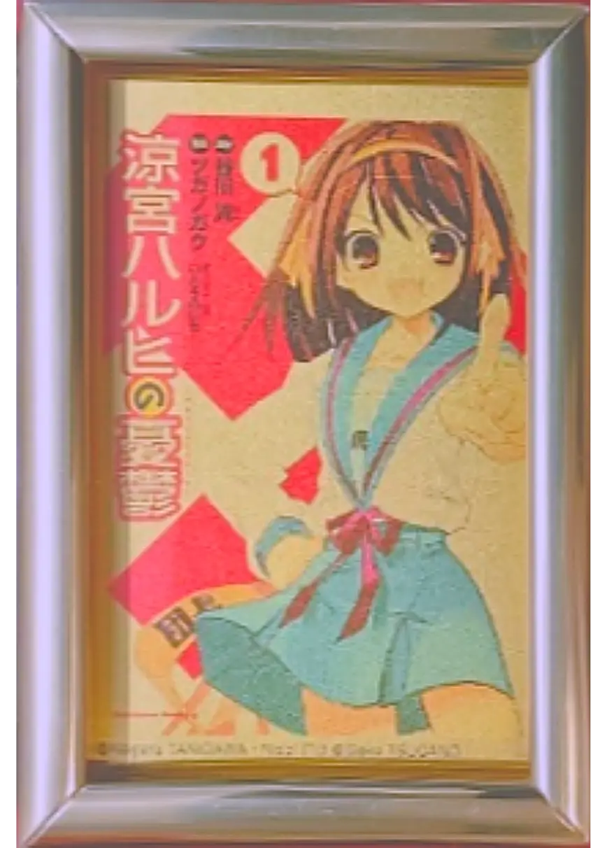 純金製カード)涼宮ハルヒの憂鬱