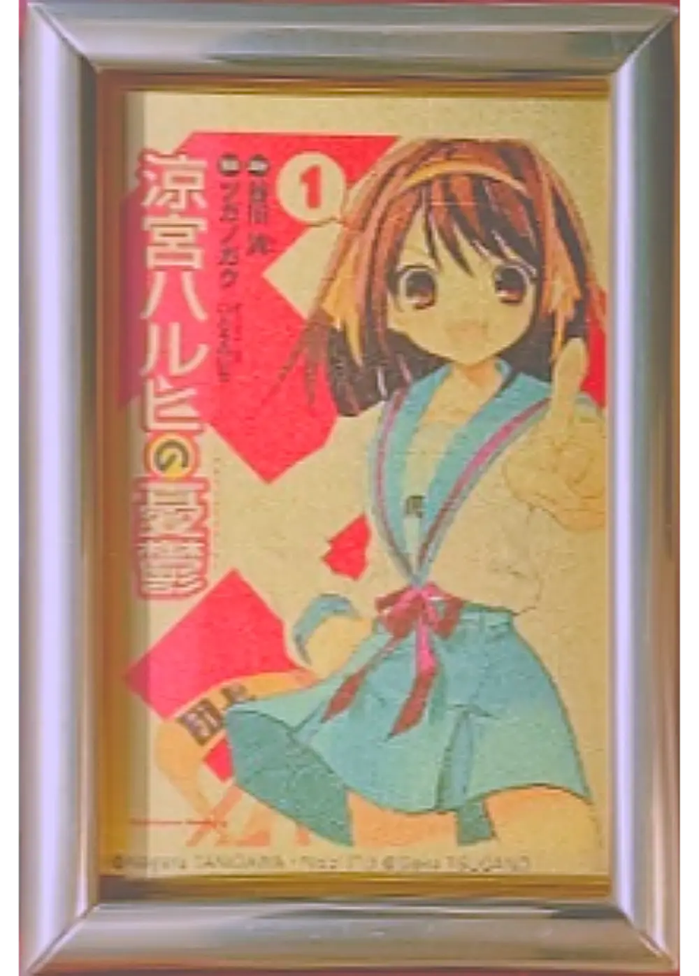 純金製カード)涼宮ハルヒの憂鬱