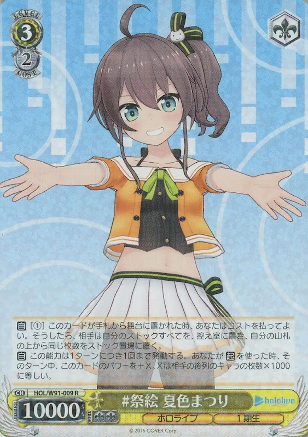 #祭絵 夏色まつり