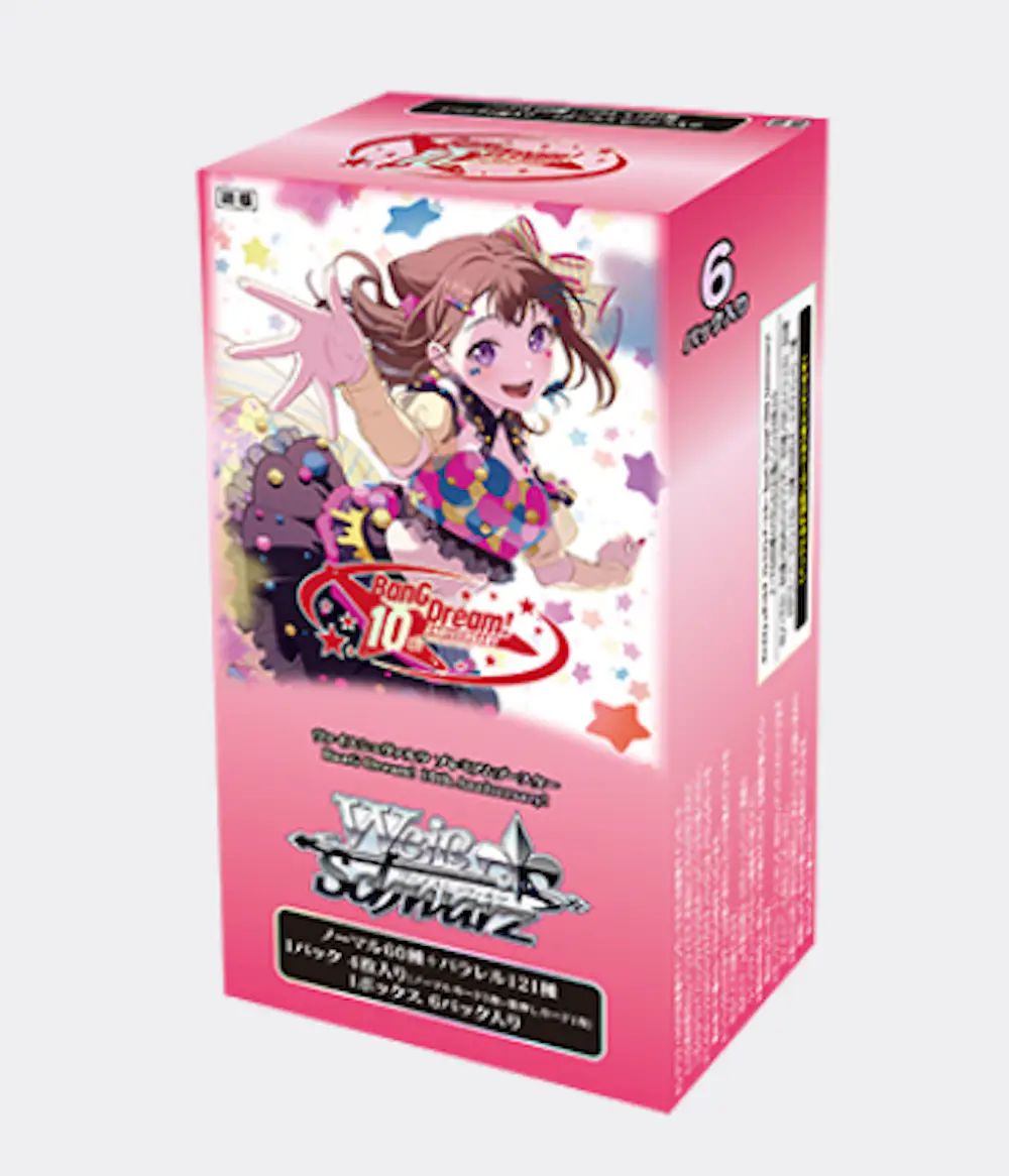 プレミアムブースター BanG Dream! 10th Anniversary！(1BOX)
