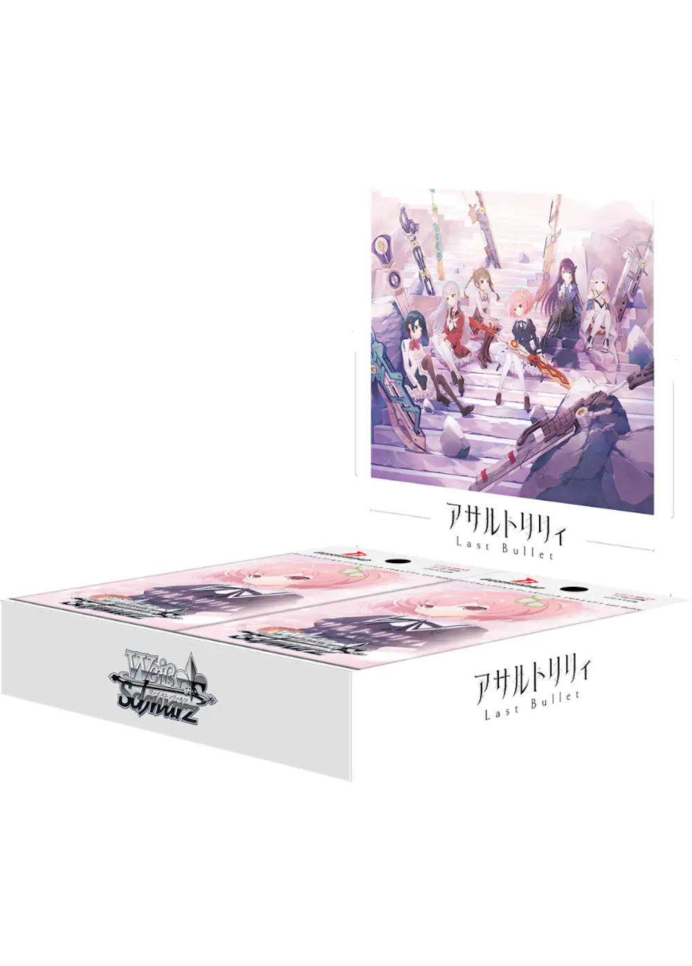 ブースターパック アサルトリリィ Last Bullet(1BOX)