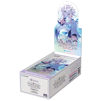 ブースターパック クインテットスペクトラム(1BOX)