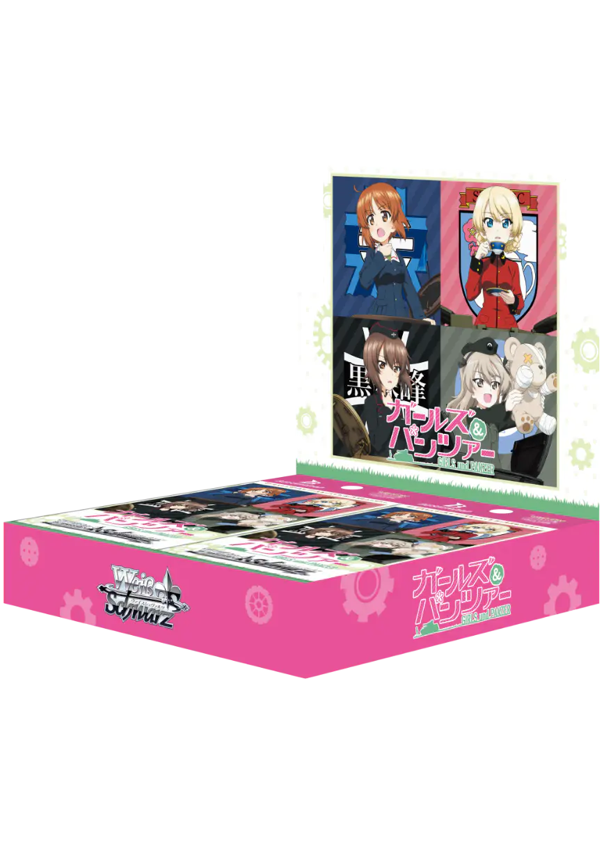 ブースターパック ガールズ&パンツァー(1BOX)