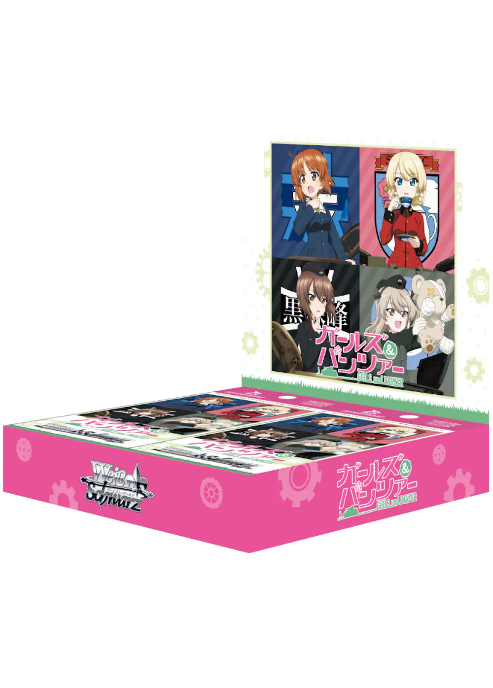 ブースターパック ガールズ＆パンツァー(1BOX)