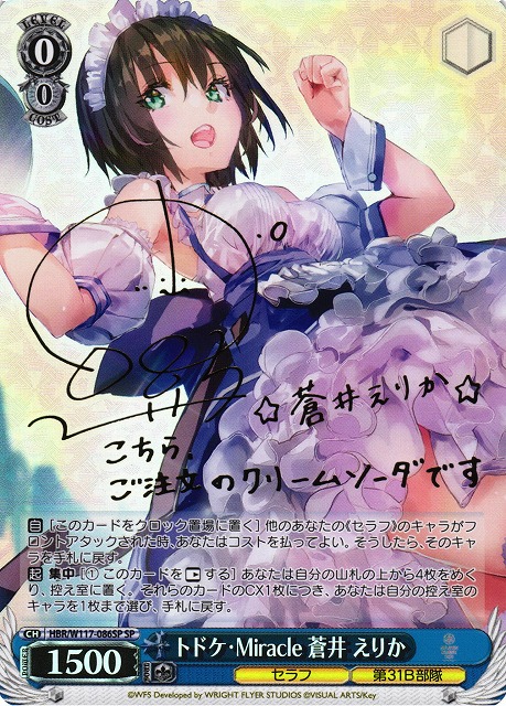 驚異の103%超?!超高還元!!BGSブラックラベル登場!! 感謝を込めて赤字