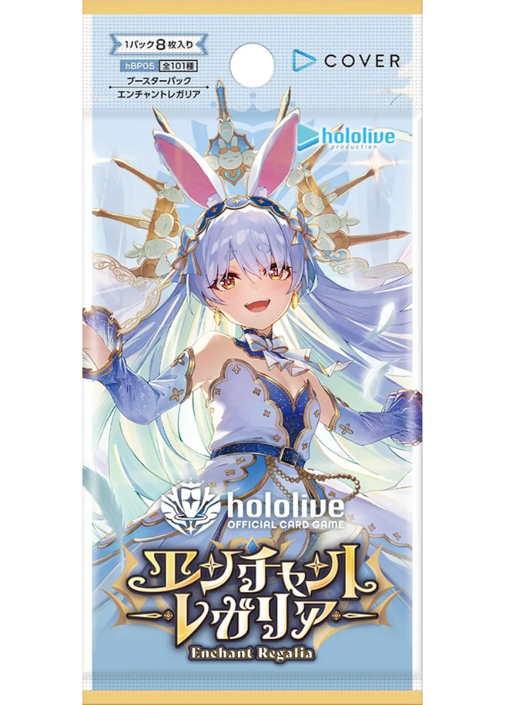 ブースターパック エンチャントレガリア(1PACK)