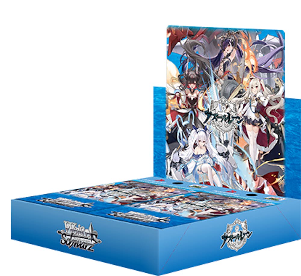 ブースターパック アズールレーン Vol.2(1BOX)