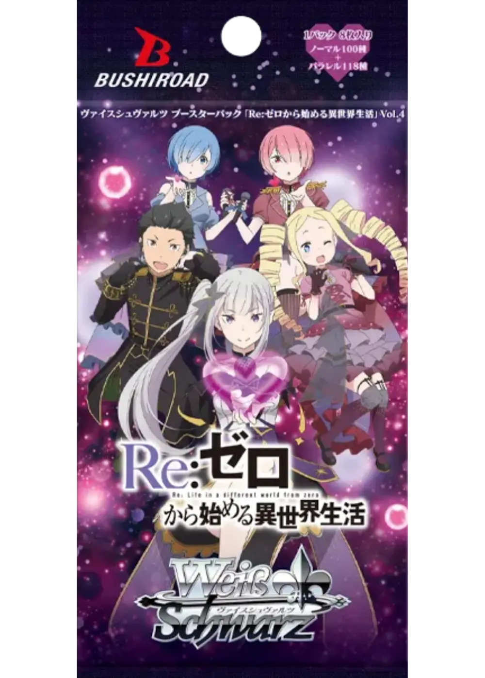 ブースターパック「Re:ゼロから始める異世界生活」Vol.4(1PACK)