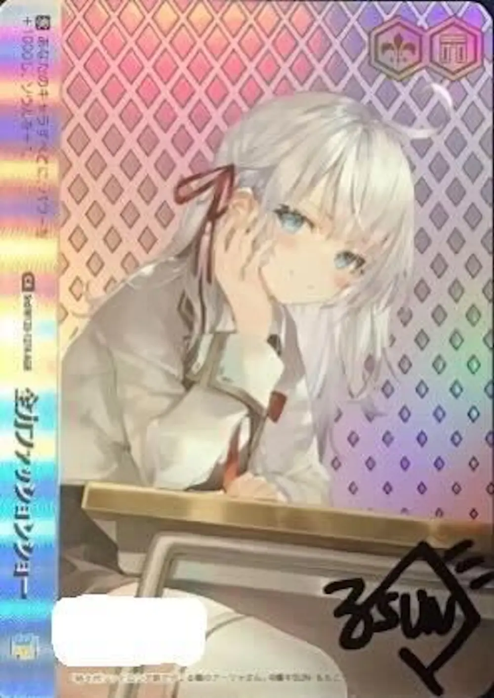 直筆サイン/シリアル付)全力ファッションショー