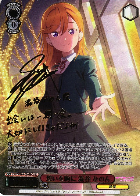 0*7様 PSA10　\"蒸気船ウィリー\" ミッキーマウスOR　Disney100 ヴァイスシュヴァルツの買取・通販ならカードショップ -遊々亭-