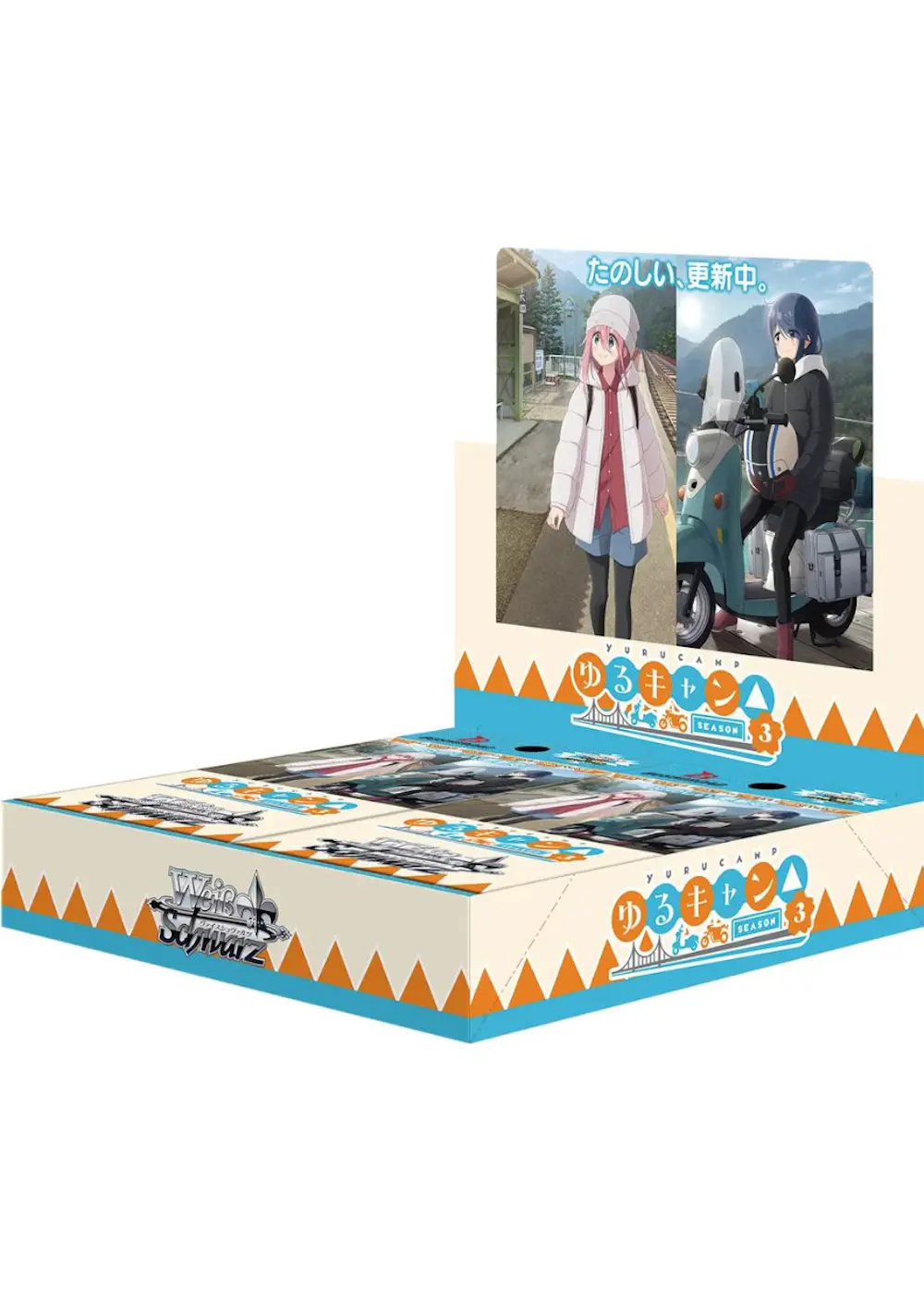 ゆるキャン△season3 (1BOX)