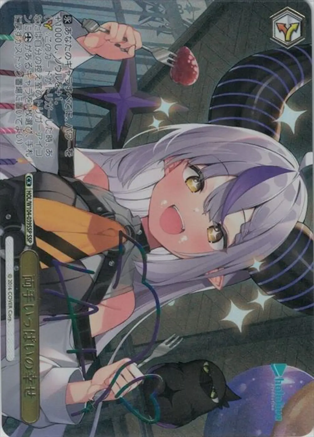サイン付)両手いっぱいの幸せ