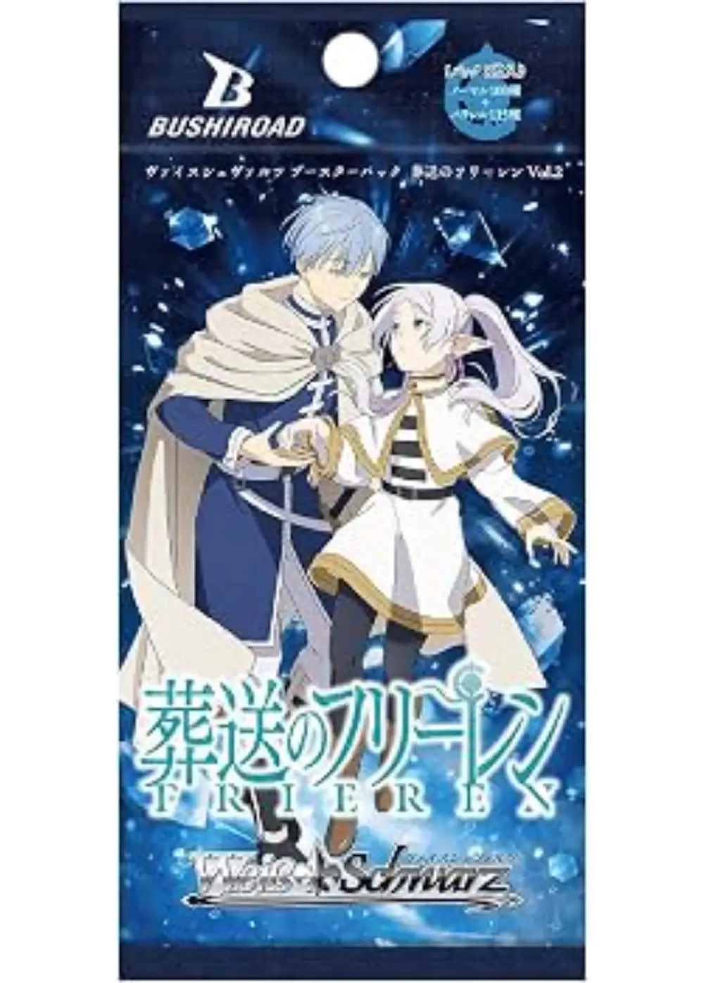 ブースターパック葬送のフリーレンVol.2(1PACK)
