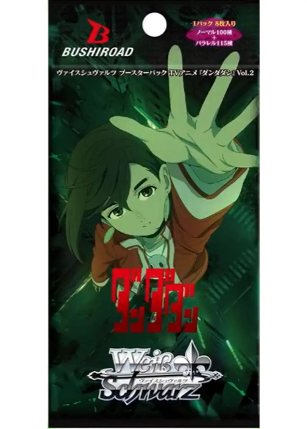 ブースターパックTVアニメ『ダンダダン』Vol.2 (1PACK)