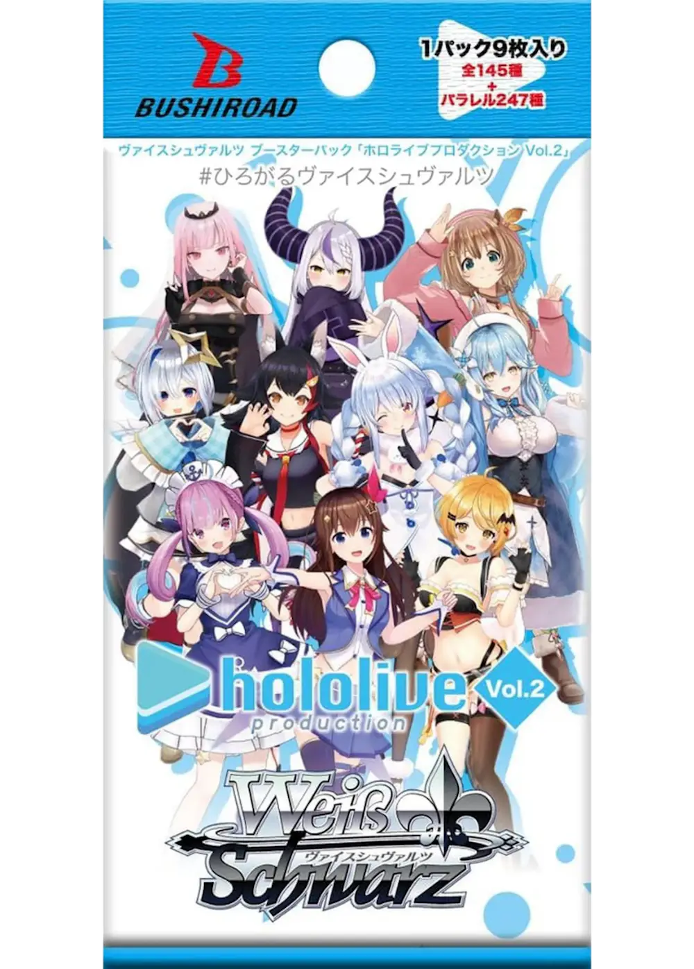 ブースターパック ホロライブプロダクション Vol.2(1PACK)