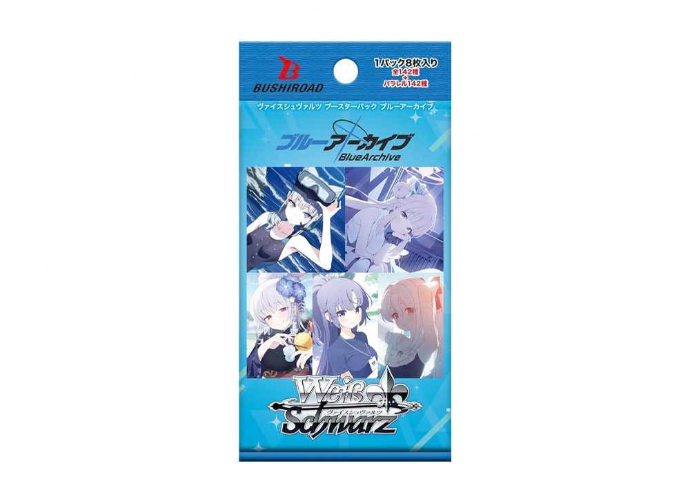 ブースターパック ブルーアーカイブ(未開封PACK)