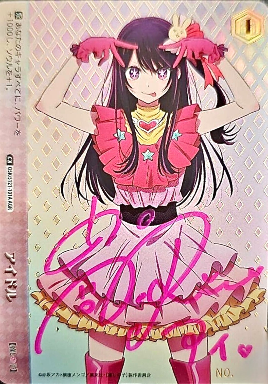 ★アイドルトレカ　まとめて　1000点以上 0724_MOIW2025_SC_cheki_comp_18